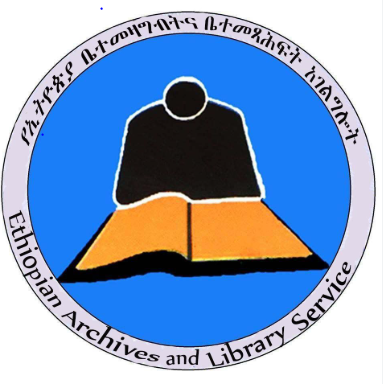 Ethiopian Archives and Library Service
